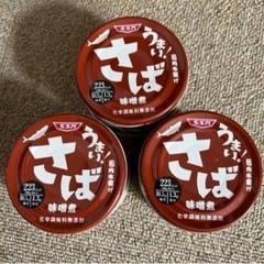 鯖缶 さば味噌煮 3缶