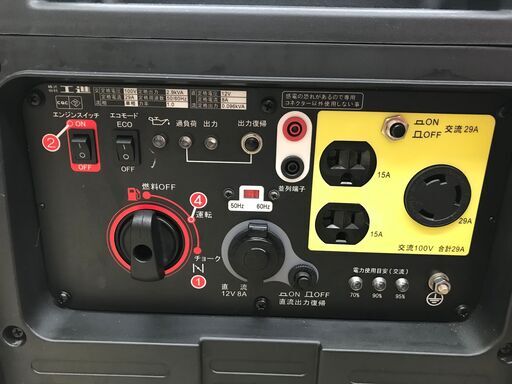 ✨工進　中古　GV-29i　インバーター発電機✨うるま市田場✨