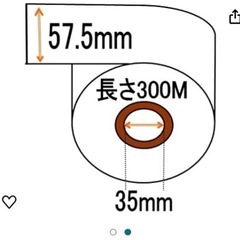 券売機ロール紙新品3巻セット