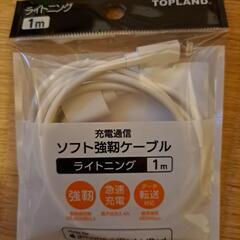 充電の画像