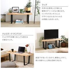 ネルソンベンチ