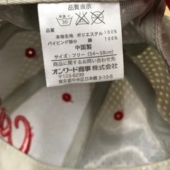 ☆値下げ☆K2402-560 カープ公式グッズ ジュニアカープ 2008 サイズフリー（54〜58cm）中古①の画像
