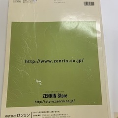 ゼンリン地図　宇部市1  2018年版　中古の画像