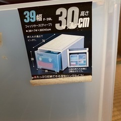 4/7迄の取引‼️  衣装ケース（全部で4つ）の画像