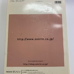 ゼンリン地図　山口市　2013年版中古の画像