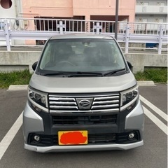 取引者決定