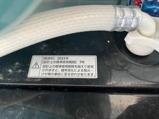 洗濯機
