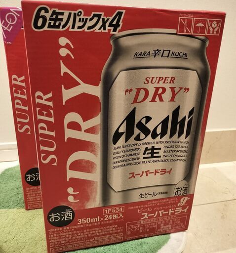 【未開封・期間限定出品～2/24】アサヒスーパードライ　350ml 48本