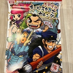 パチスロ　番長、吉宗、カレンダー