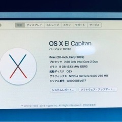 iMac 2009年OS 10.11.6 現状　office2011付の画像