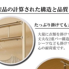 ツッパリ物干しの画像