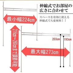 ツッパリ物干しの画像