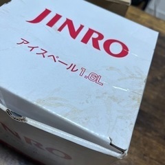 サワーグラス6個　アイスペール新品の画像