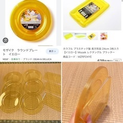 決まりました)Mozaik 軽くて薄いプレートセット パーティ ...