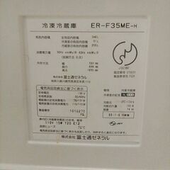 4ドア冷蔵庫の画像