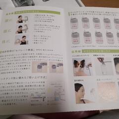 ✨炭酸アトマイザー ダブル✨家庭用✨新品の画像