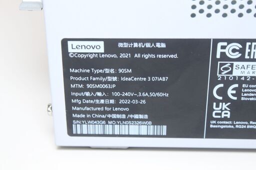Lenovo/IdeaCentre 3 07IAB7/Win11/Intel Pentium Gold/SSD256GB/メモリ4GB