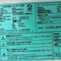 無料‼️ 美品冷蔵庫【引き取りに来てくださる方限定】の画像