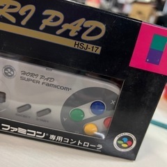 【新品未使用品】スーパーファミコン 専用コントローラ 3セットの画像