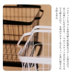  3月6日〜10日に取りにきてくださる方。ランドリーバスケット 2段 洗濯カゴ ワゴン ランドリーワゴン おしゃれ スチールバスケット ワイヤー 洗濯かご ランドリーラック 西海岸 北欧 脱衣かご かご カゴ 洗濯物入れ 角型 ホワイトの画像