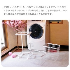  3月6日〜10日に取りにきてくださる方。ランドリーバスケット 2段 洗濯カゴ ワゴン ランドリーワゴン おしゃれ スチールバスケット ワイヤー 洗濯かご ランドリーラック 西海岸 北欧 脱衣かご かご カゴ 洗濯物入れ 角型 ホワイトの画像