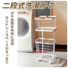 3月6日〜10日に取りにきてくださる方。ランドリーバスケット ...