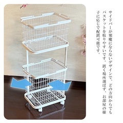  3月6日〜10日に取りにきてくださる方。ランドリーバスケット 2段 洗濯カゴ ワゴン ランドリーワゴン おしゃれ スチールバスケット ワイヤー 洗濯かご ランドリーラック 西海岸 北欧 脱衣かご かご カゴ 洗濯物入れ 角型 ホワイトの画像