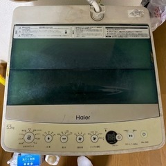 Haier 洗濯機