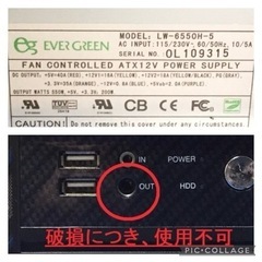 初代Core i7-860搭載のガレリアシリーズ、ミドルタワーPC！SSD＆メモリ増量、GPU強化の画像