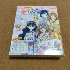プリキュア　かるた