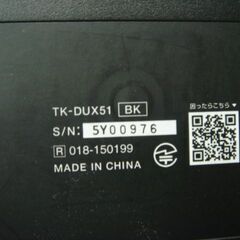 [終了しました]ELECOM “DUX”MMOゲーミングUSBキーボード TK-DUX51 譲渡しますの画像