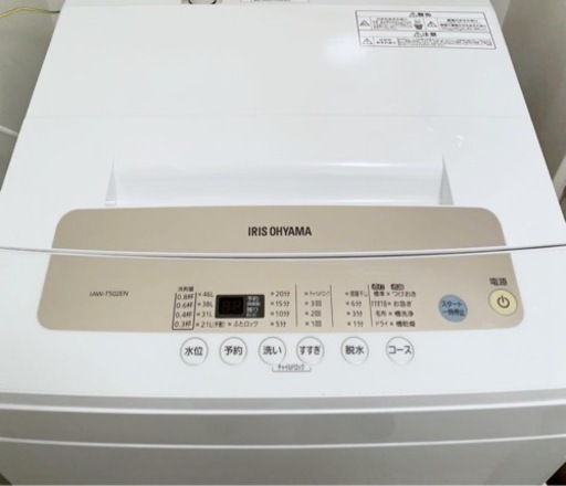 (送料無料) 2021年 極美品 洗濯機 大型ディスプレイ つけおきコース アイリスオーヤマ
