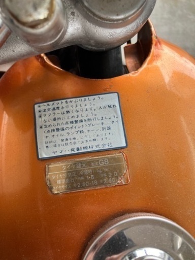 カワサキ90ss 実働車　
