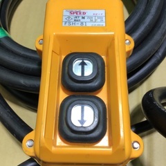 電動AC100V チェーンブロック　120kg トロリー付き　中古美品　二葉社製　ホイスト、ウインチ