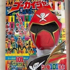 ゴセイジャー・ゴーカイジャーの画像