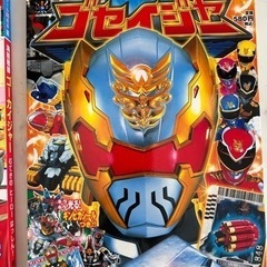 ゴセイジャー・ゴーカイジャーの画像