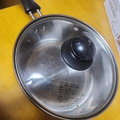 片手鍋 IH対応 20cm