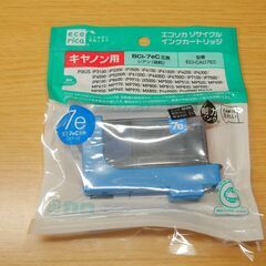 【未開封】キャノン用  プリンター  インクカートリッジ  EC...