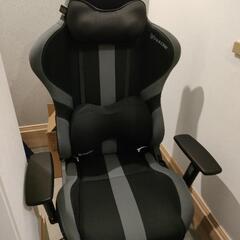 ゲーミングチェア　ファブリックタイプ　Bauhutte