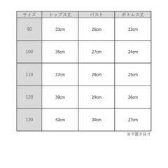 夏　セットアップ　帽子つき　100サイズの画像