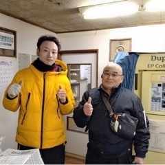 上富良野・深夜に賢く稼ぐ・Wワーク歓迎・年齢制限無しの画像