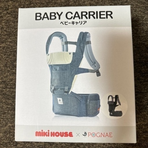 ベビーキャリア ミキハウス×ポグネー 抱っこ紐