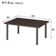 【受渡予定者決定】ニトリ　ローテーブル　ハローの画像