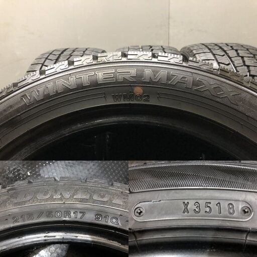 DUNLOP 215/50R17 WINTER MAXX 4本バリ山 DUNLOP WINTER MAXX WM02 215/50R17 17インチ スタッドレス 4本 バリ溝