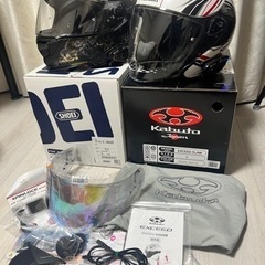 【SHOEI】フルフェイス【Kabuto】ジェット　　タンデムセ...