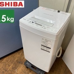 I636 🌈 TOSHIBA 洗濯機 （4.5㎏) ⭐ 動作確認済 ⭐ クリーニング済