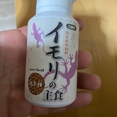 イモリケースごとの画像