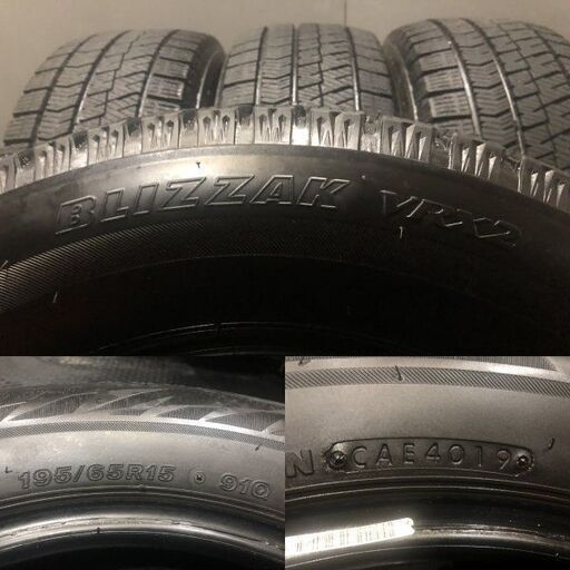 BS BRIDGESTONE BLIZZAK VRX2 195/65R15 15インチ スタッドレス 4本 19年製 プリウス ステッ