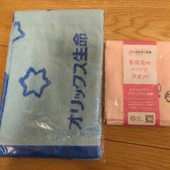 タオルなどの日用品セットの画像