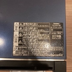 ツインバード　トースターの画像